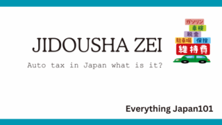 Jidousha zei understanding auto tax in japan