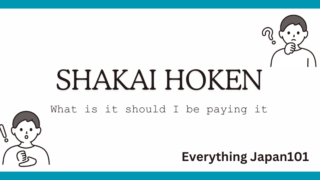 Shakai Hoken: Understanding Enrollment & Benefits