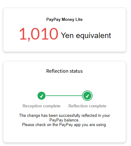 possible  point exchange destination showing banks and digital money