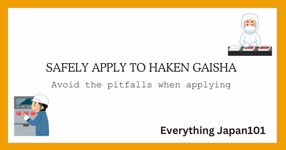 a text saying how to avoid pitfalls when applying to a haken gaisha