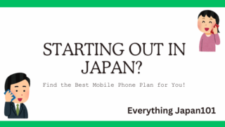 Mobile Phone in Japan: how to apply A Guide for Foreigners