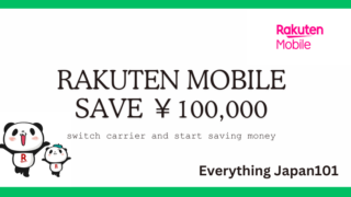 Rakuten Mobile: How to Save Money by Switching in Japan