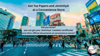 Get Tax Papers and Juminshou at a Convenience Store