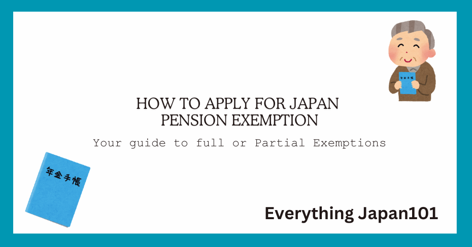 how to apply for japan pension exemption