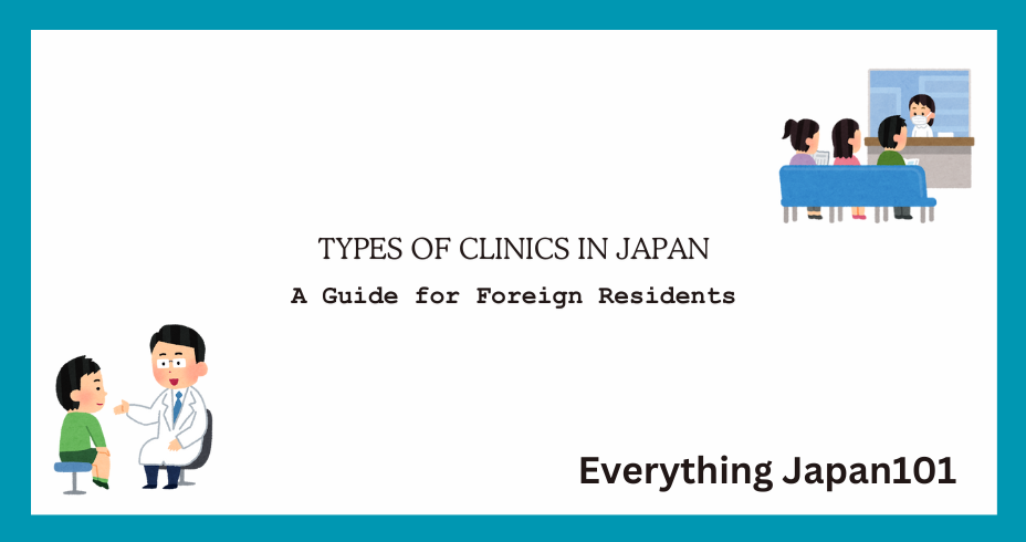 Types of Clinics in Japan: A Guide for Foreign Residents